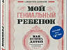 Книги по бизнесу, саморазвитию, художественные. Состояние новые и б\у