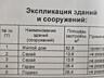 Гиска, Каушанское направление, участок 7 соток под строительство