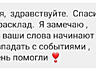 Услуги опытного таролога! Первый вопрос и советы - БЕСПЛАТНО! Онлайн!