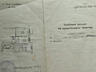 Продам 2к/к, 2эт. 2эт. камен. дома. Ул. Шевченко. 46.2/35.3/8