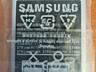 Samsung J1 etc/ Samsung S2/R2