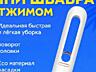 Минишвабра с отжимом Mini Mop. Универсальная, для стен, пола и стёкол.