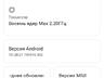 Продается смартфон Сяоми Redmi Note 7