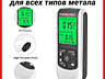 ТОЛЩИНОМЕР, Аренда 100р, проверка ЛКП авто!