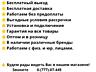 Кондиционеры с бесплатной доставкой по Приднестровью