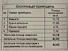 продаж 1-к квартира Київ, Подільський, 53000 $