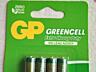 Продаю Батарейки GP Super Alkaline Battery, GP GreenCell. Новые