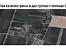 продаж ділянка комерційного призначення Білоцерківський, Рокитне, 9405