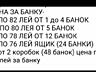 Свиная и Говяжья тушенка без ГМО-чистые куски мяса - завод Тирасполь