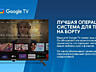 Стильный безрамочный телевизор Blaupunkt 50UGC6000 Google TV!