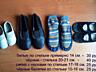 Ботинки детские для ребёнка – гарантия сапожки детские кроссовки туфли