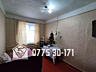 Продается 4-комнатная квартира на земле с участком г. Слободзея