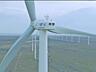 Turbine eoliene industriale Goldwind