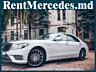 Chirie/прокат Mercedes S Class W222 - 25 €/ora (час) & 149 €/zi (день)