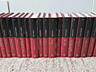 Colecția "Biblioteca pentru Toți" (34 volume)