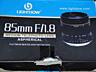 Lightdow 85mm/1.8 for Canon EOS и МС 3М-5СА 8/500мм