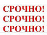 Продам свой дом в городе Тирасполь! Спокойный тихий район Кирпичи возл