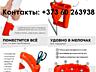 Лестница - стремянка 6 ступенек для дома, квартиры, новая в упаковке