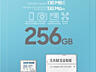 Samsung EVO Plus 256GB / MicroSD + SD adapter / MB-MC256KA