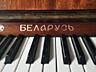 Продаю пианино "Беларусь" в отличном состоянии.