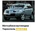 В продаже большой ассортимент запчастей! На все марки автомобилей!