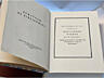 Редкое издание "Альманах библиофила" 1929 года. – 1200 лей