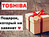Микроволновая печь Toshiba MW-MM20P(BK)-P Отличный подарок хозяюшкам!