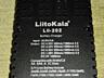 Универсальное зарядное устройство ''Liitokala'', новое, в упаковке.