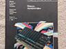 Журналы Вычислительная Техника 1988 и 1989 годы
