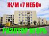 Аренда 1-комнатной квартиры в ЖК 7 небо, Одесса, 7 км, Седьмое Небо.