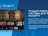 Телевизор Blaupunkt 43UGC6000 Google TV Диагональ 43!