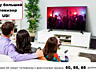 Телевизор UD 55U6210 Smart TV, Крутое изображение 4K по супер цене!