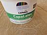 Продам краску Caparol Ginster 25,2.5 литров
