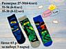 Детские носочки европейского качества. Есть размеры от 0 до 16 лет