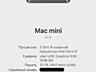 Mac mini 2018 (i5 6core 3GHz /32 Gb ddr4/ 250 Gb Apple SSD)