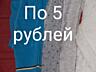 РАСПРОДАЖА детской одежды