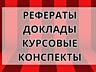 Помощь студентам и педагогам