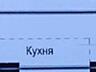 Смарт-квартира в новом жилом комплексе бизнес-класса в Аркадии. Есть .