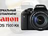 Canon EOS 750D 18-55mm IS STM Black в коробке, новый