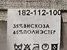 Продаю мужской костюм в отличном состоянии для торжеств 56 р-р 600руб