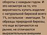 Информация о продаже антикварный серебряный браслет-оберег 