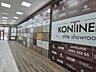 Продается магазин "Kontinent" ул. Аэродромная