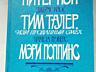 Продам художественные книги и автомобильный атлас.