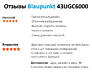 Телевизор Blaupunkt 43UGC6000 Google TV Диагональ 43! Изображение 4К!