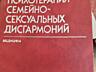 ПРОДАМ КНИГИ обучение электротехники, энцекл. словари, переводчики