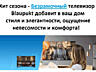 Стильный безрамочный телевизор Blaupunkt 55UGC6000 Google TV!