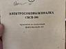 Продам соковыжималку «Росинка»