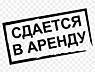 Сдается в аренду нежилое помещение 40 м. 2, в центе г. Рыбница!