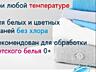 Amway Home™ SA8™ Универсальный отбеливатель 1 кг Супер результат!