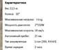 Продам гироскутер торг уместен 120 долларов